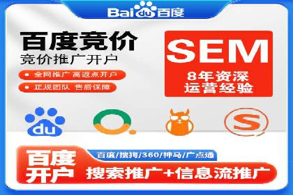 某电商平台信息流竞价策略及成效分析