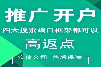 百度推广广告创意案例：吸引眼球的方法