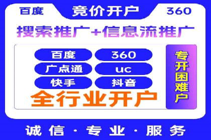 SEM竞价优化实战：案例分享如何实现精准营销