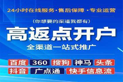 攻略分享：高效利用百度推广提升品牌知名度