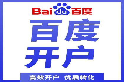 实战案例：SEM广告投放如何实现快速转化
